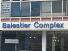 Balestier Complex #1256302
